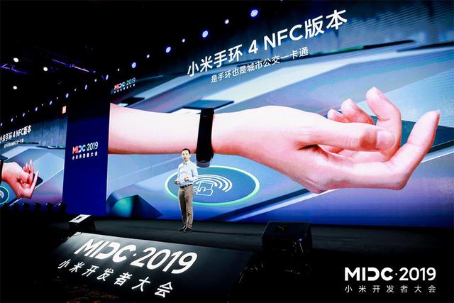 小米是中国第一科技企业 3fa9afccf93e4241beda1a53aa5fe9ae.jpeg