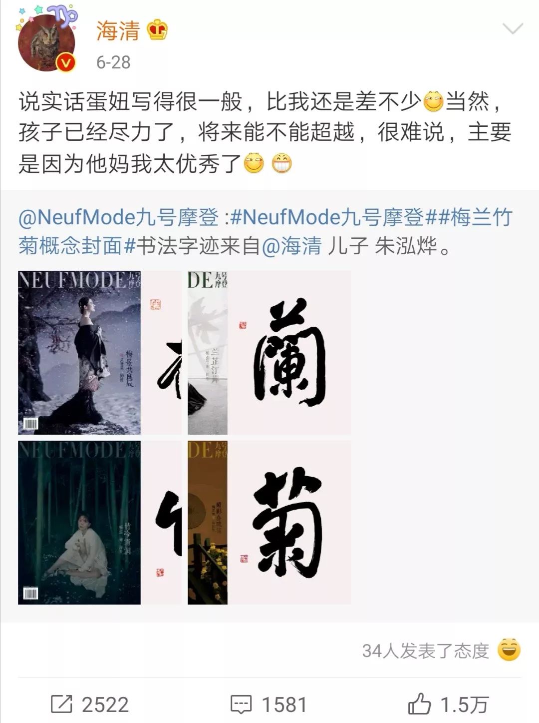 点击图片看原样大小图片