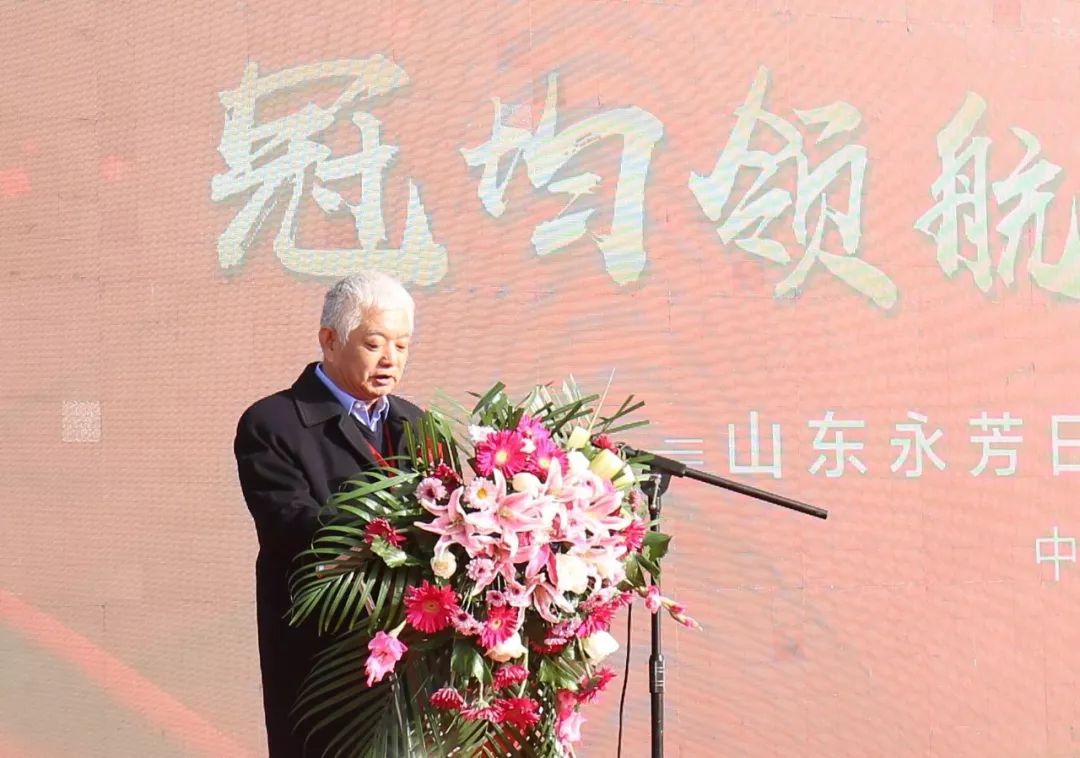 东顺集团董事长_牡丹江顺峰集团董事长(3)