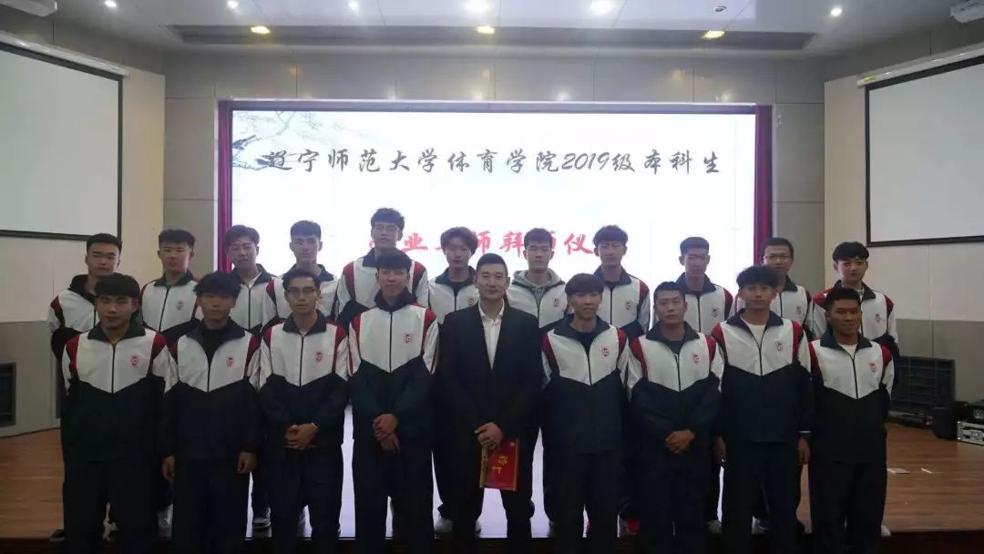 运动训练八班 学业导师:于世波