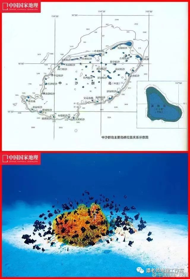 地理视野中沙群岛一个世界级的大环礁