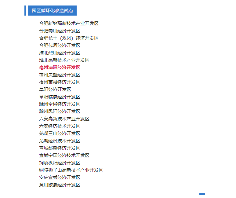 涡阳gdp_涡阳干扣面(3)