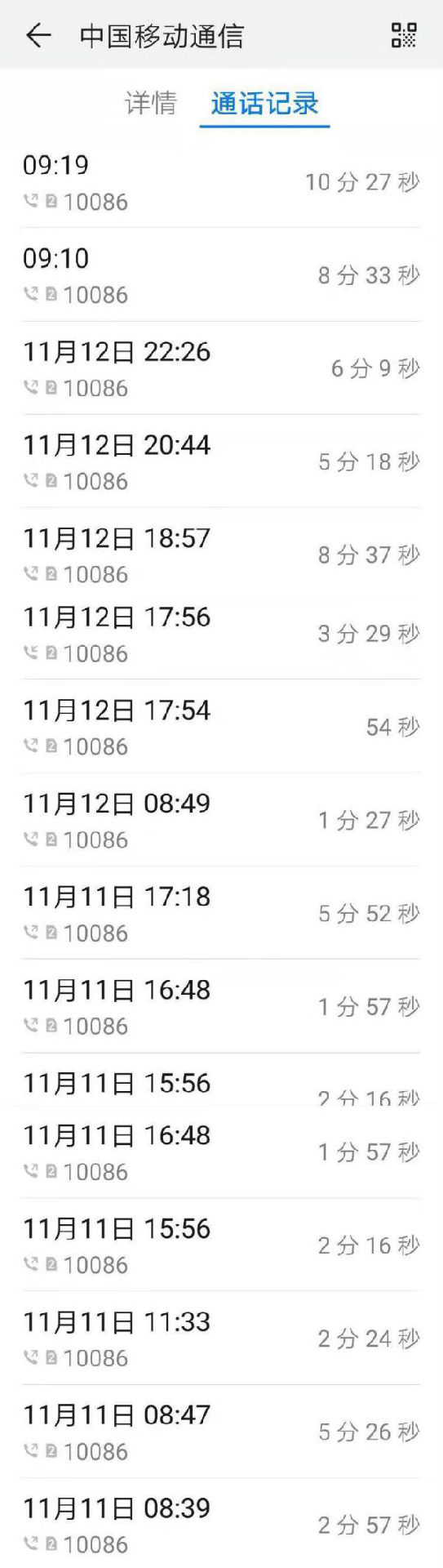移动用户办理宽带业务后遇恶意软件，客服推诿