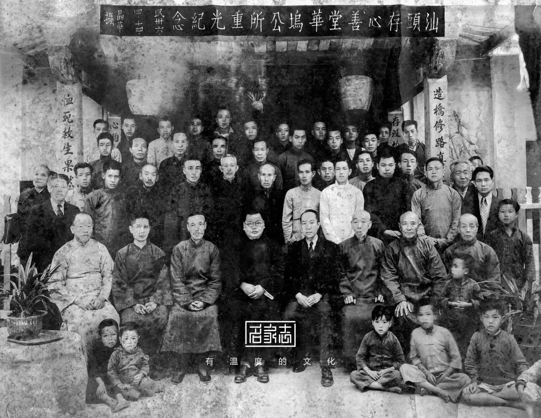 善堂华坞公所1948年重光纪念此外,在发生如地震,风灾,水灾的时候,水龙