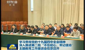 二中全会是什么意思啊 4b1a3a55d7994723a26ca88d8b7b0816.jpeg