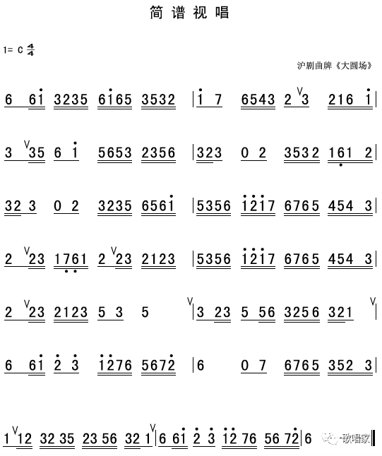 11个简谱_11个标准军号谱简谱(3)