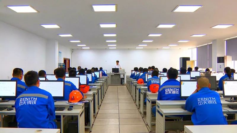 中天钢铁集团GDp_中天钢铁集团宿舍(2)