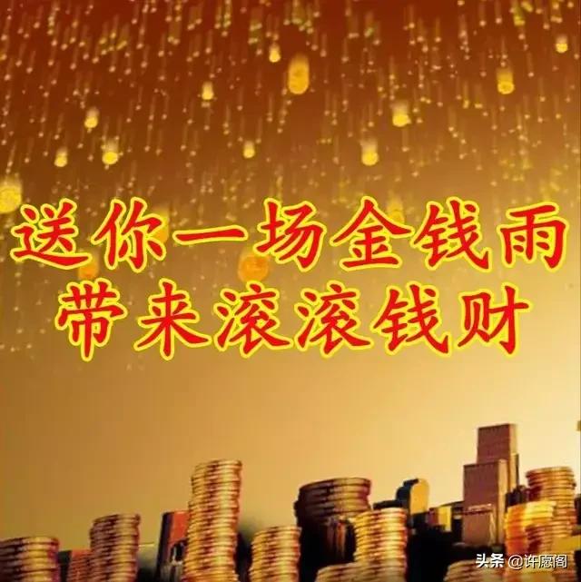福什么双至成语_成语故事图片