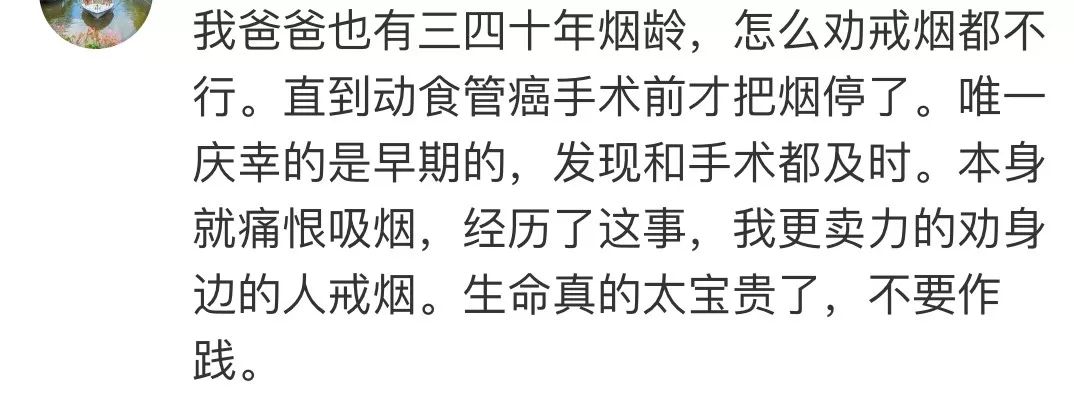 可怕!30年烟龄男子捐肺,医生取出后没人要…最