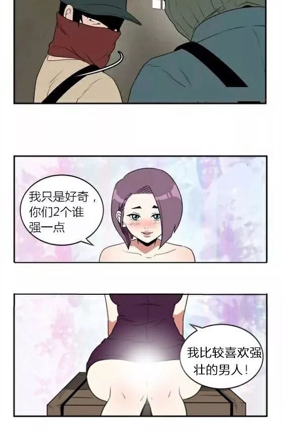 被绑架的性感女孩