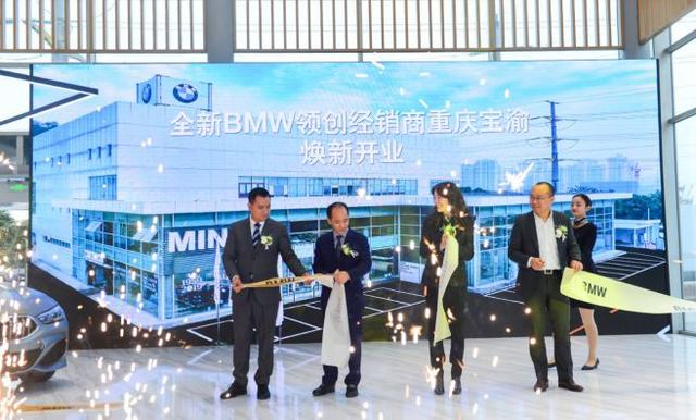 探店丨重庆首家bmw5s店焕新升级全新8系重塑豪华新标杆