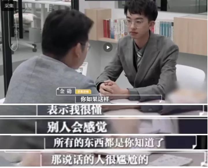 《令人心动的 offer》里有哪些值得职场新人学习的职场经验?