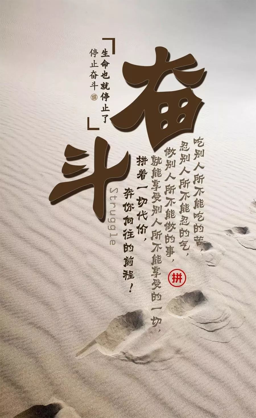 一个井一个人拿着石头猜图成语_一个人扛着石头的图片(2)