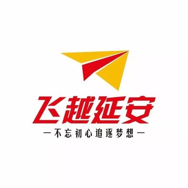 飞越延安带您飞越大陕北一同体验影视科技的魅力