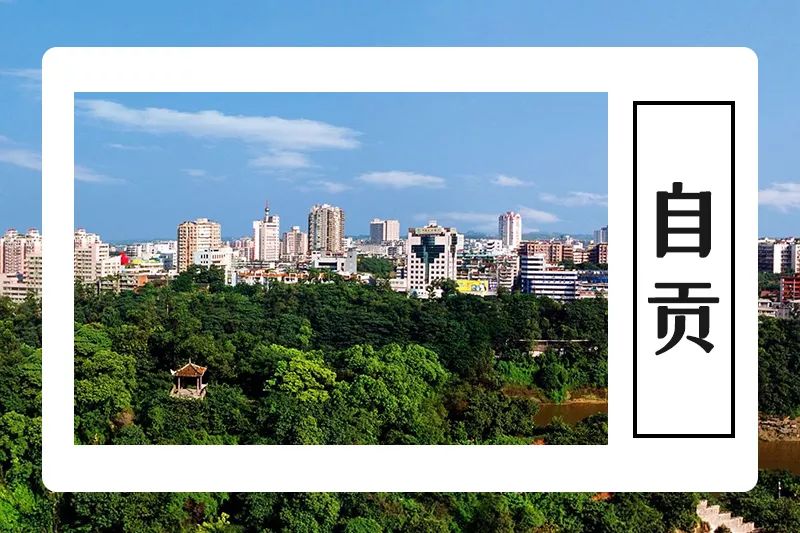 盐城盐都区gdp2019_江苏省盐城盐都区图片(2)