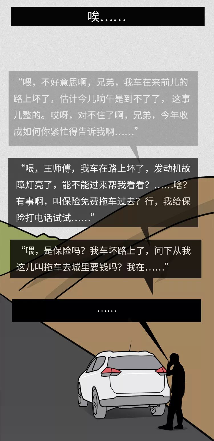 十八线城市养车太太太太难了,我该怎么办?