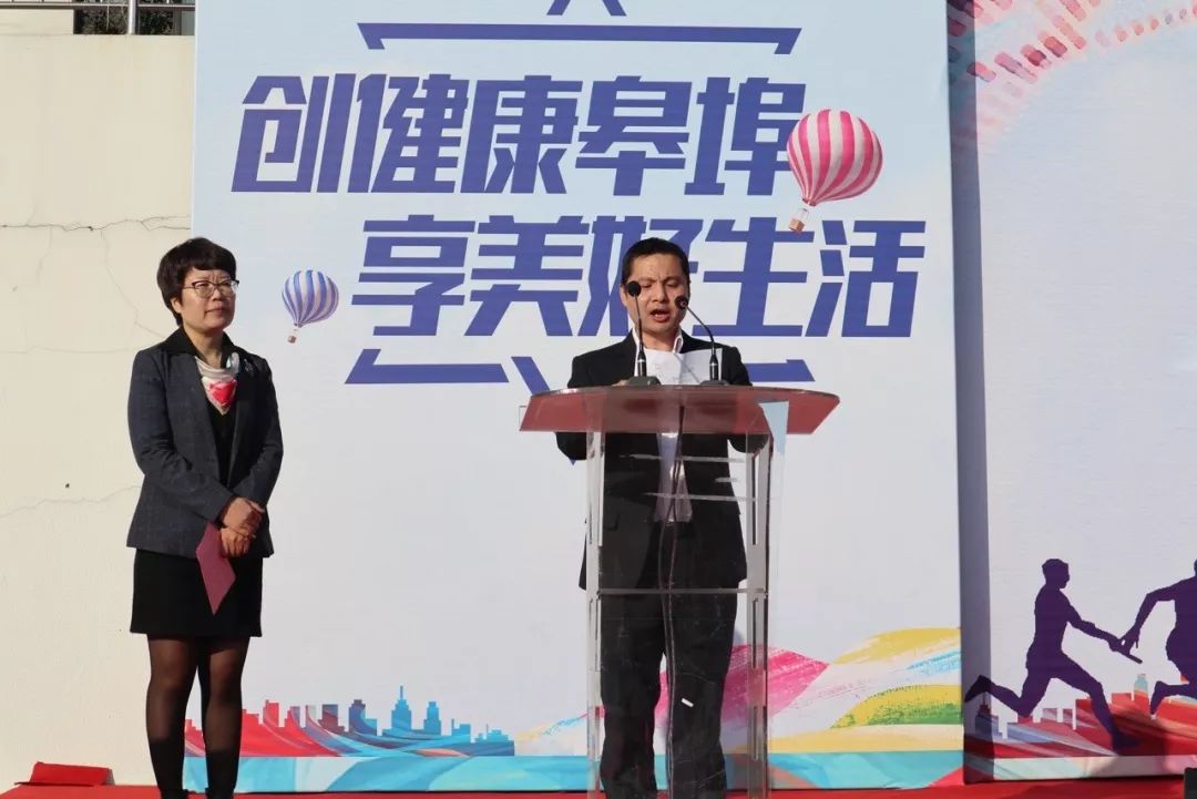 皋埠举行第十届全民运动会