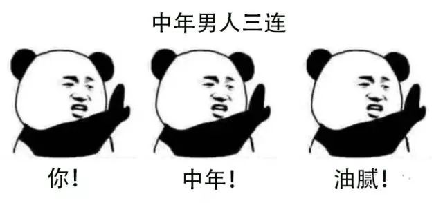 什么叫油腻油而不腻 620ba813f8db49a6a56298752e56b101.jpeg