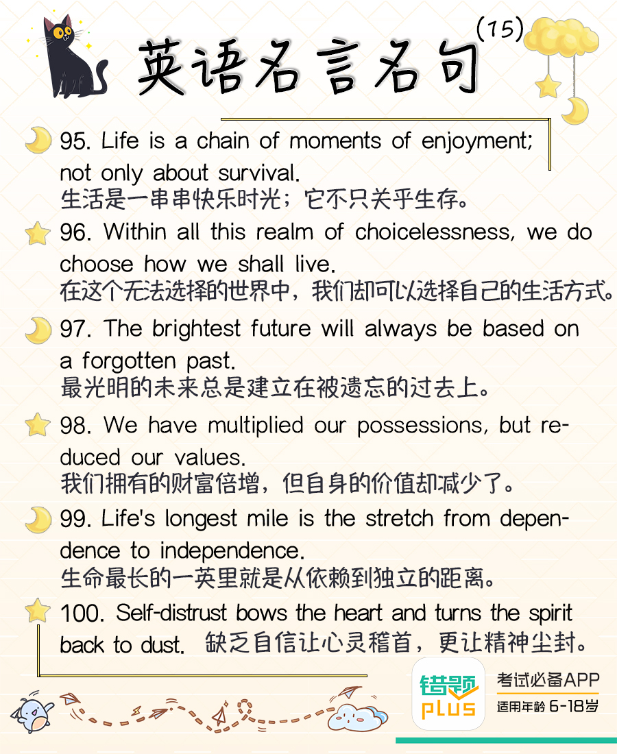 怎么才能背好英语单词 65d827f112e746349c8189d04f847b70.jpeg