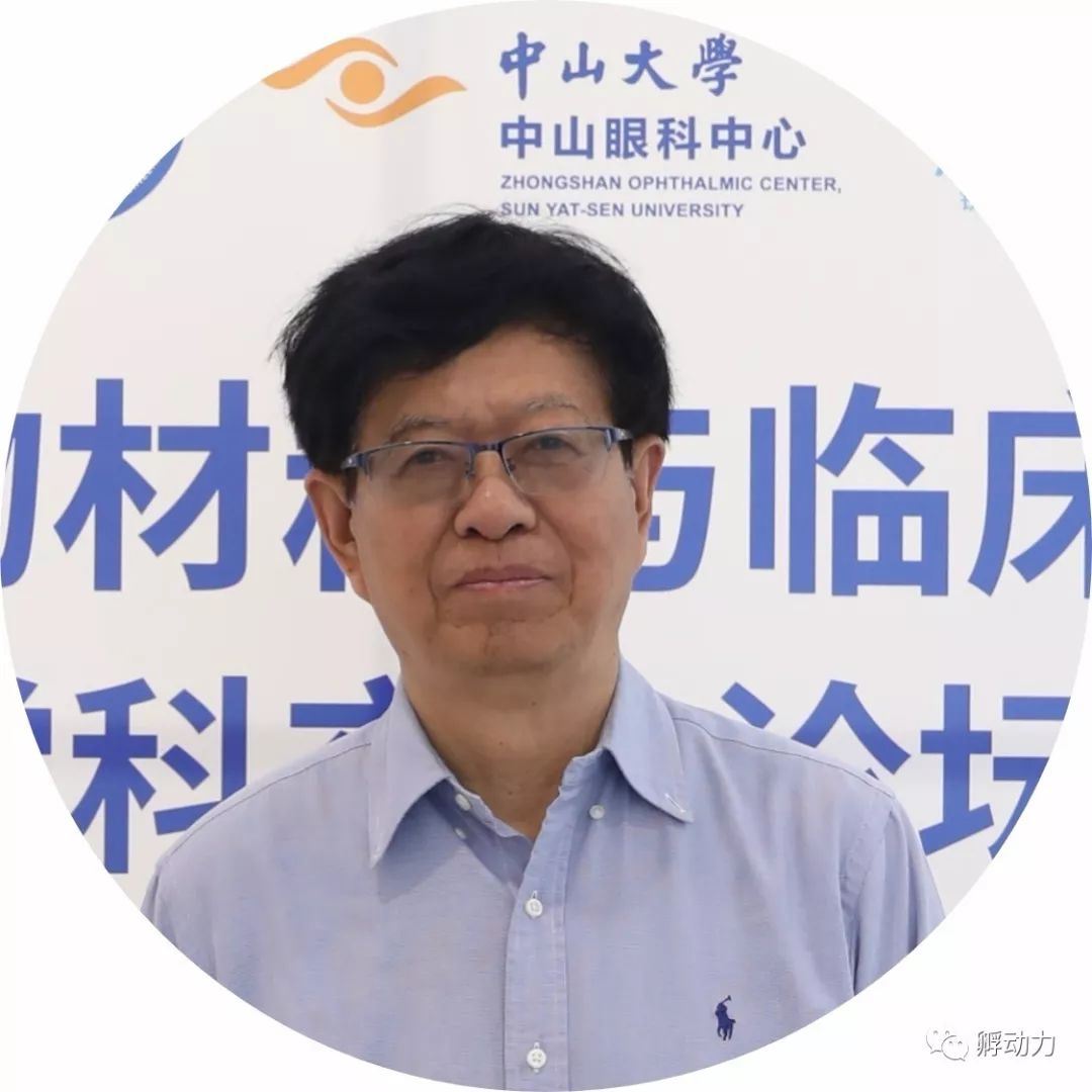 奚廷斐:生物学评价是医疗器械产业化必经环节,首重安全 | 孵动力访谈