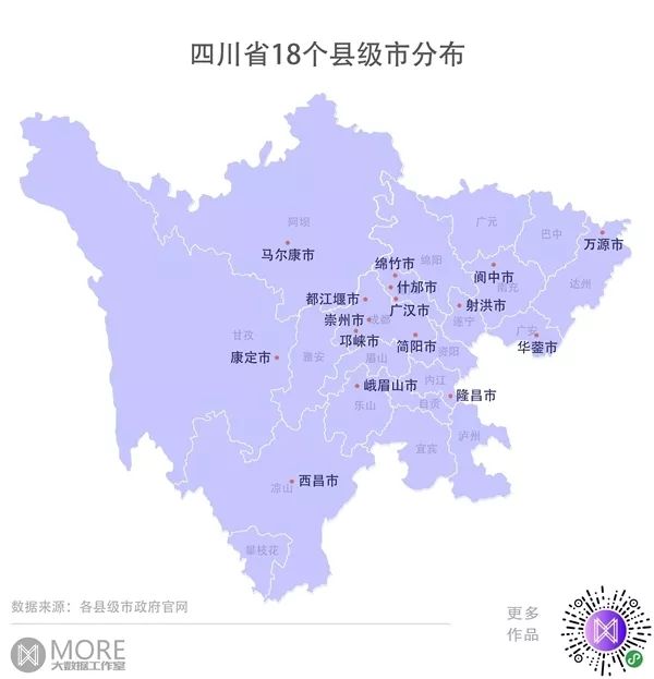 全省18个县级市,广安华蓥市拿了这些第一