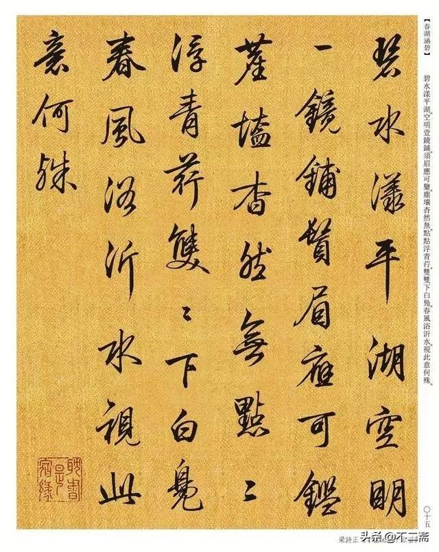 他的书法被雪藏了250年，现在终于火了，惊艳众人_手机搜狐网