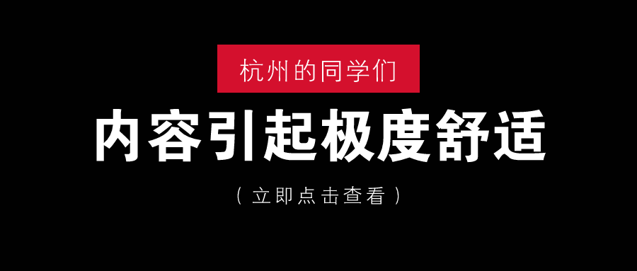 网易杭州招聘_从听歌到养猪,网易怎么孵化创新产品(2)