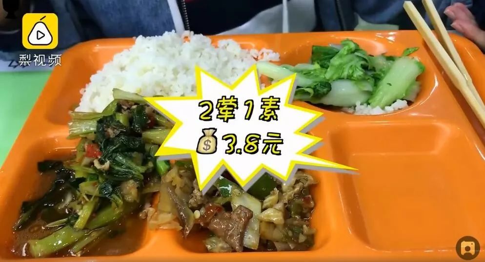 "双11"过后川师食堂又又又火了_套餐