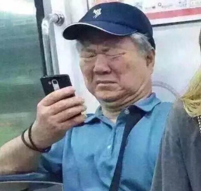 地铁老人看手机"