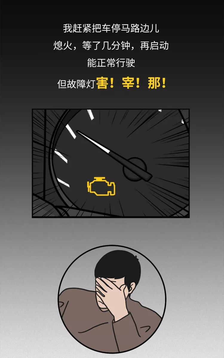 十八线城市养车太太太太难了,我该怎么办?