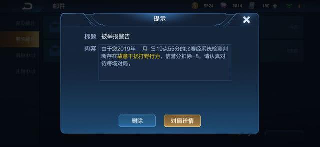 王者荣耀怎么看游戏内对话 72f5ca225f4143f6ba4b266585466a95.jpeg