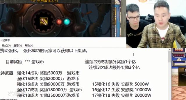 DNF:为何虎牙狂人直播跳草裙舞?原来是为了它