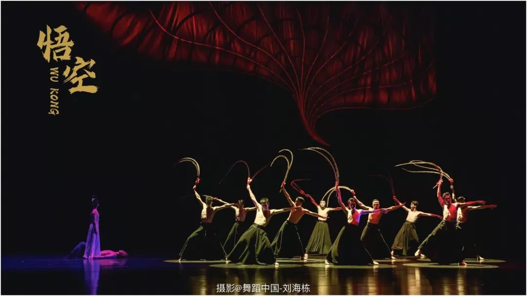 曾明刘芳舞剧作品悟空携手四川省南充歌舞剧院再登国家大剧院演出