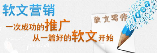 什么|天天软文：弄清楚这两点让软文发布事半功倍