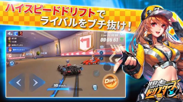 《QQ飞车》出海日本，首周拿下免费榜第一_游戏