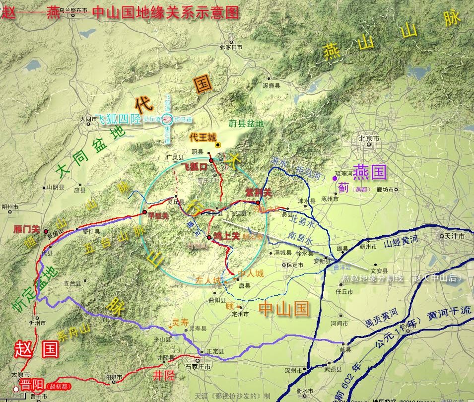 平型关的通道价值太行山与中山国