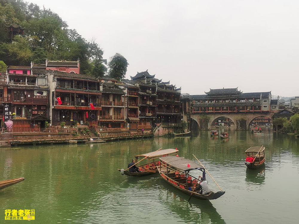 凤凰古城的经济总量_凤凰古城(3)