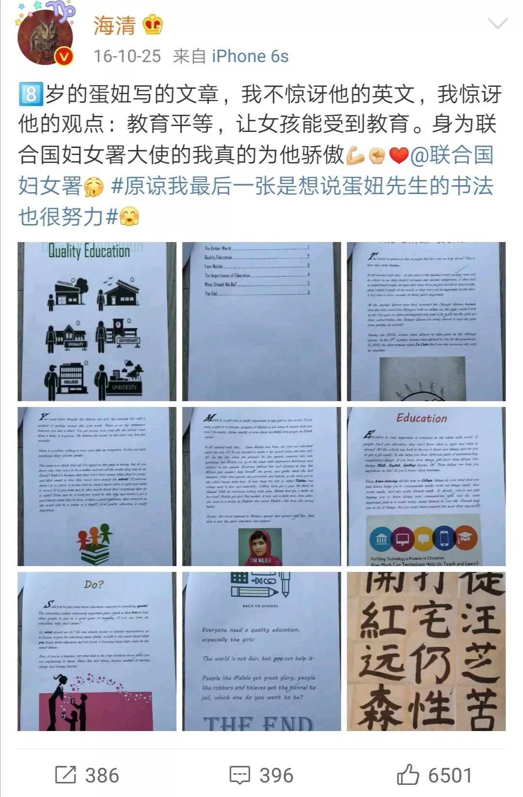 点击图片看原样大小图片