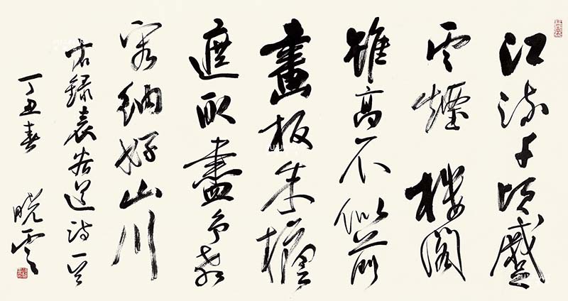 字画收藏价格查询 8676a37b77c844b0816c2ad2318b27c9.jpeg