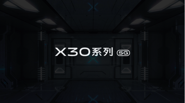 vivo X30竟能从37楼看到1楼密码？或将搭载60倍潜望变焦镜头