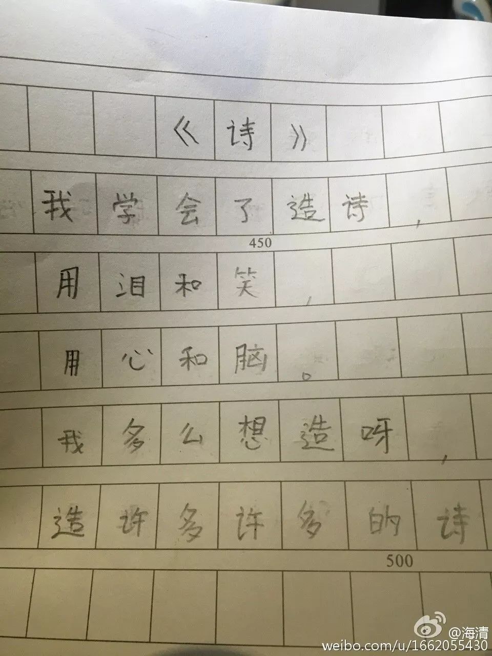 点击图片看原样大小图片