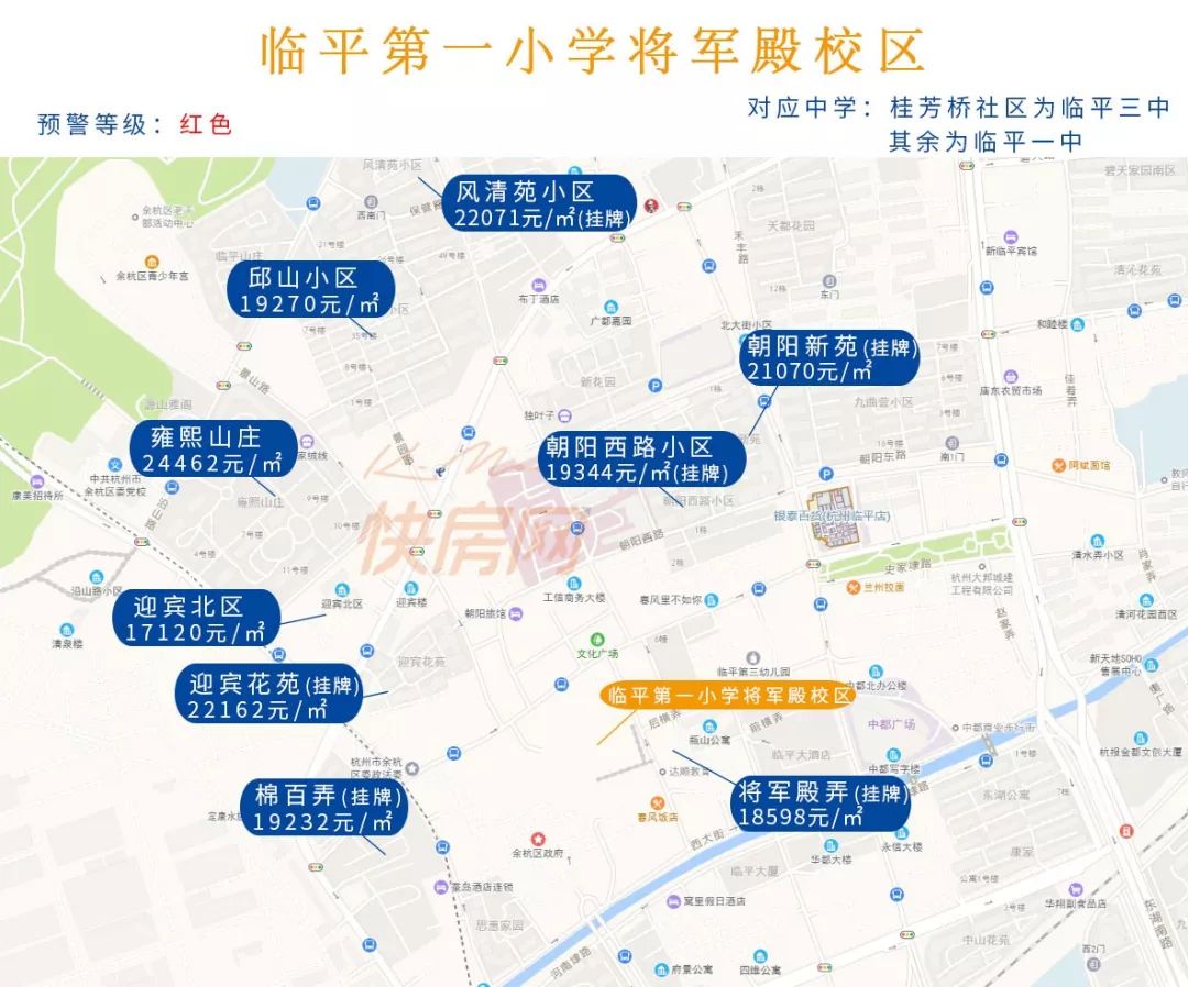 余杭街道gdp_立足大走廊新地标 集聚发展新动能 余杭街道 加快打造城西创新活力新城(3)