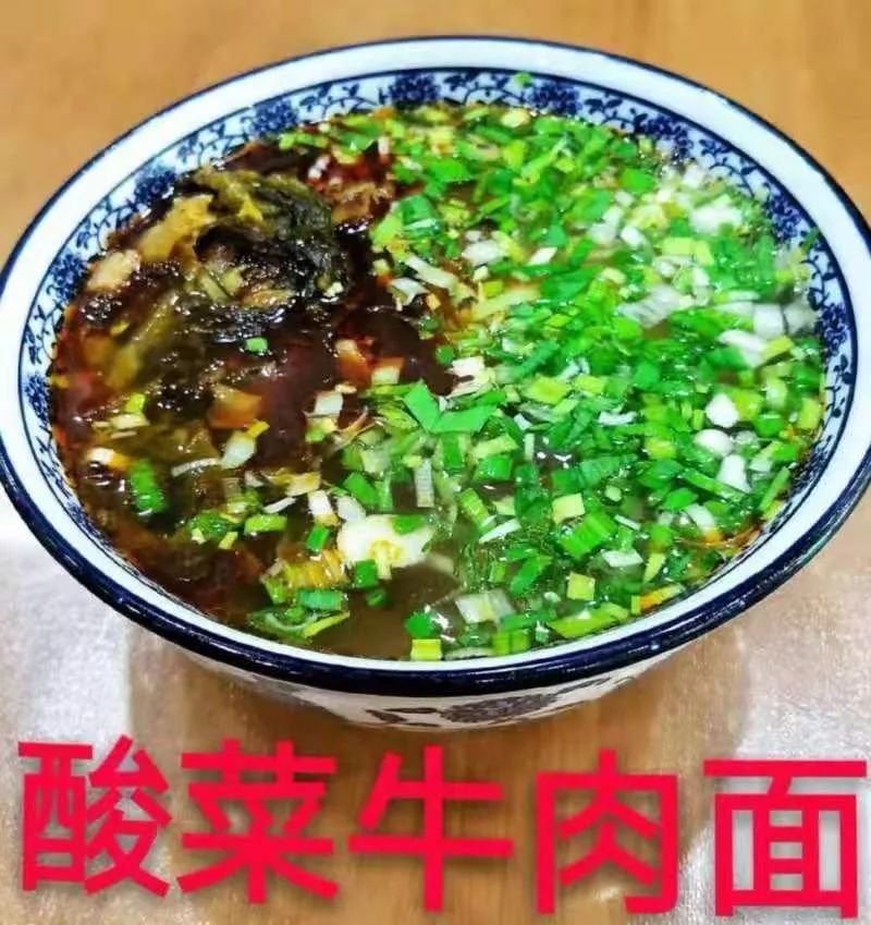 吃碗面个人gdp会下降吗_吃面图片(2)