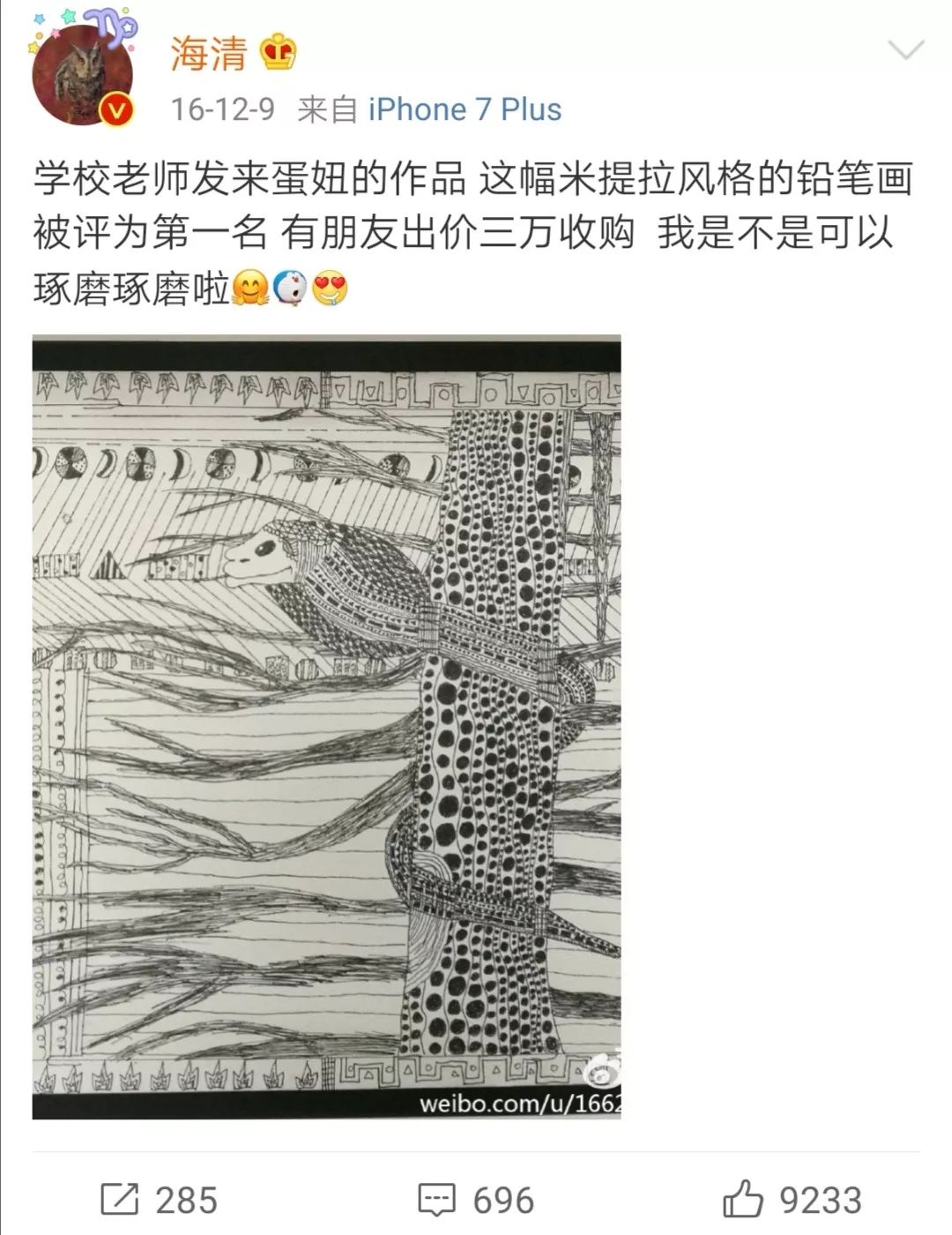 点击图片看原样大小图片