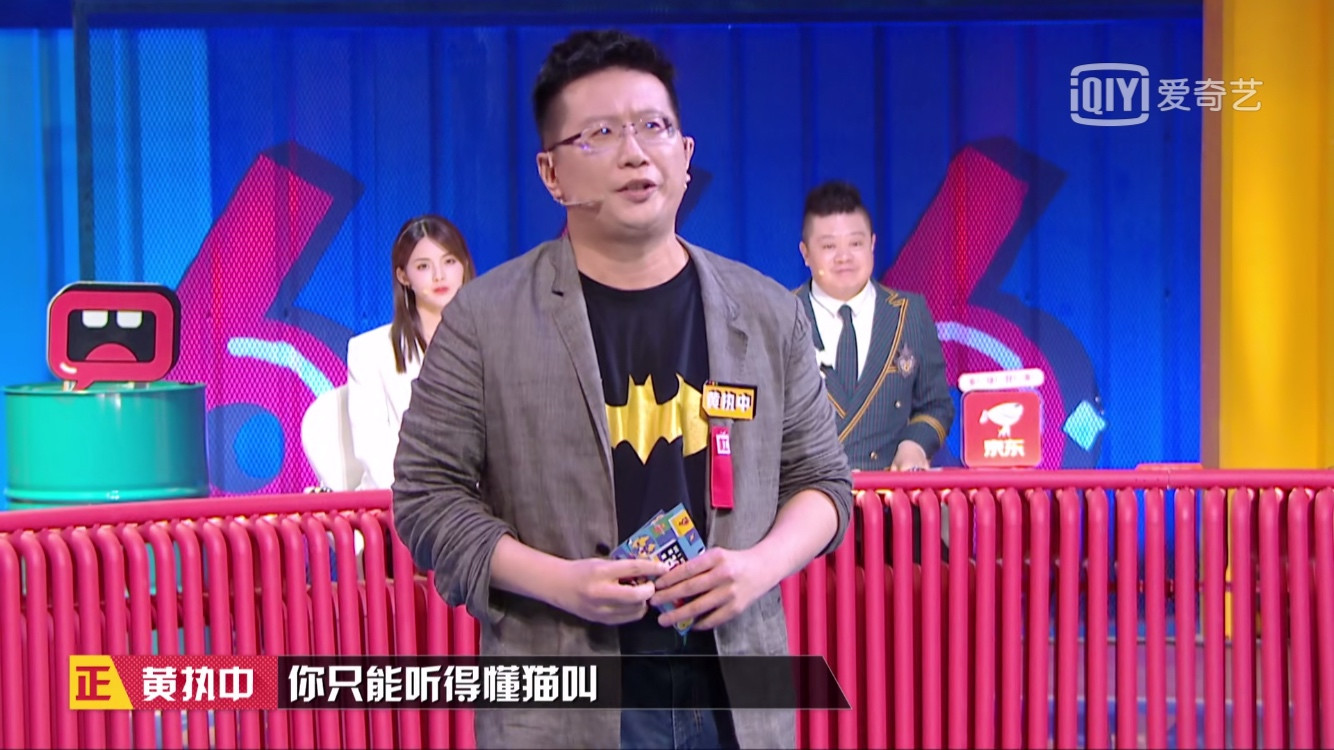 "中国网综鼻祖"《奇葩说》又活了