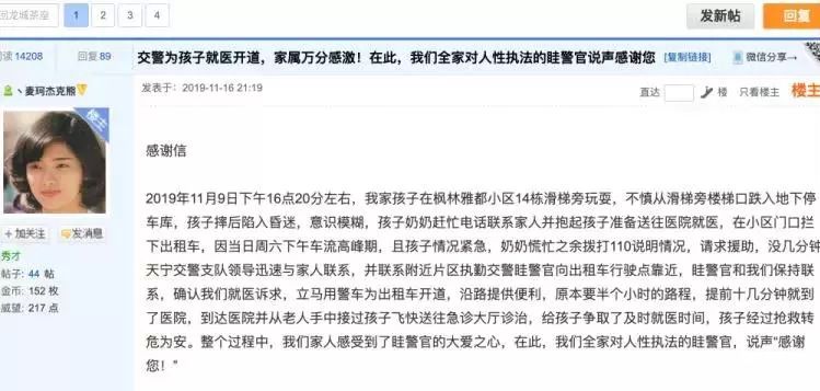 眭家营人口(2)
