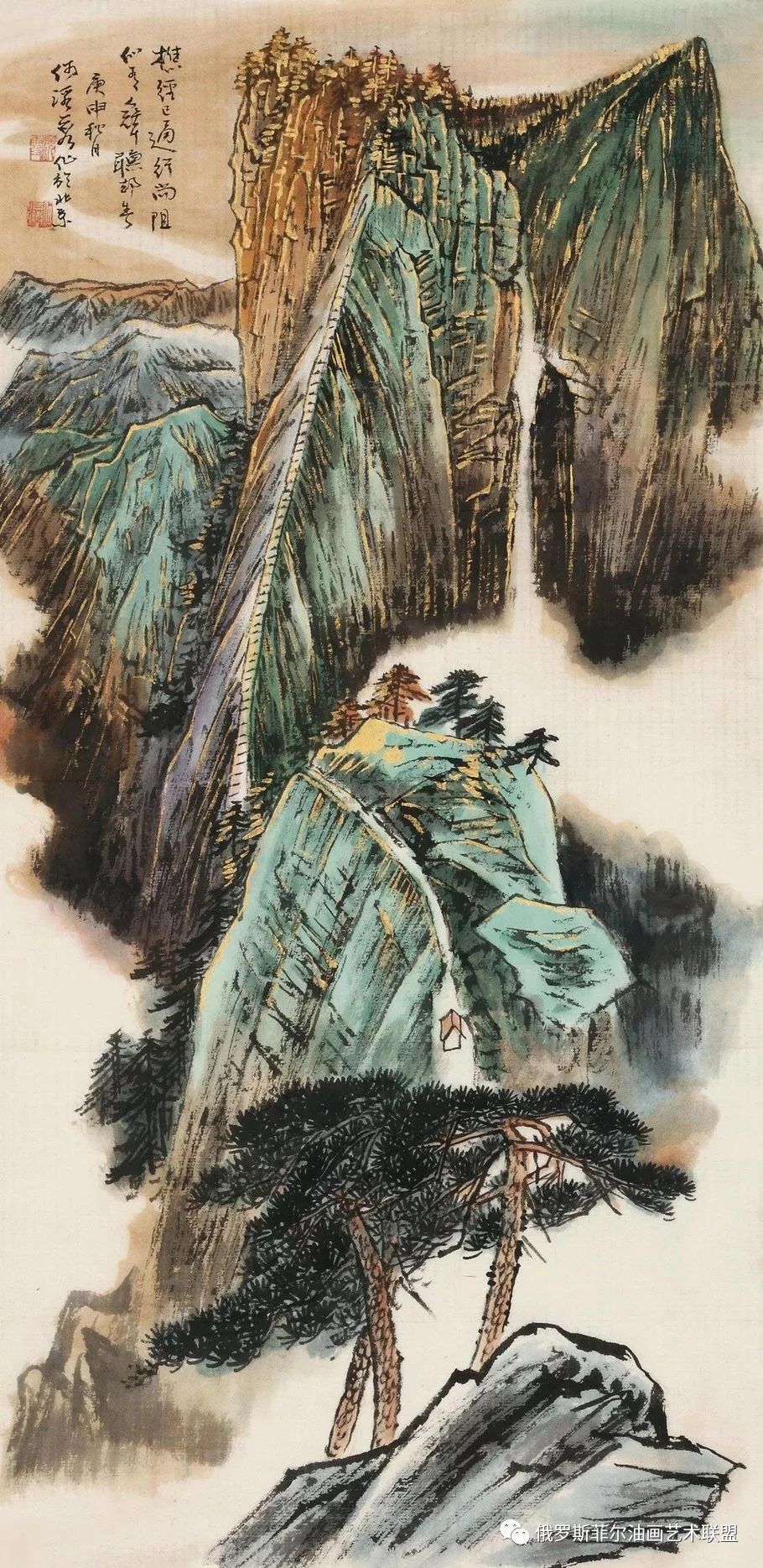 中国絵画 名家 何海霞 江南水郷図 啓功 题 水墨絵 山水絵 絵