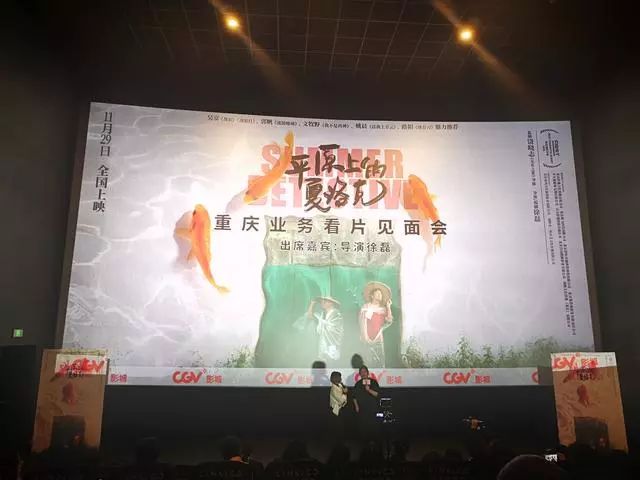 《平原上的夏洛克》影评：因为缺钱而让老爹演男一号，被《无名之辈》导演看中，这部片确实够惊艳