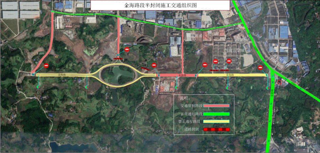 公告国道g348升级改造影响荣县至自贡车辆改道通行