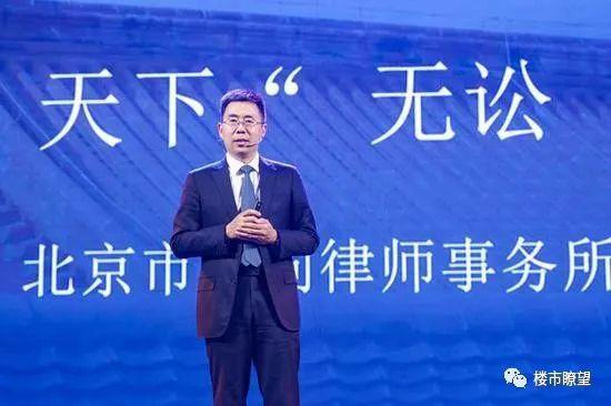 北京市天同律师事务所高级合伙人赵剑英"但愿人无讼,何防我独闲,天同